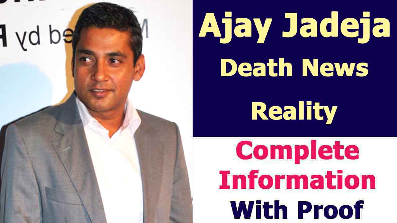 Ajay Jadeja Death Rumors