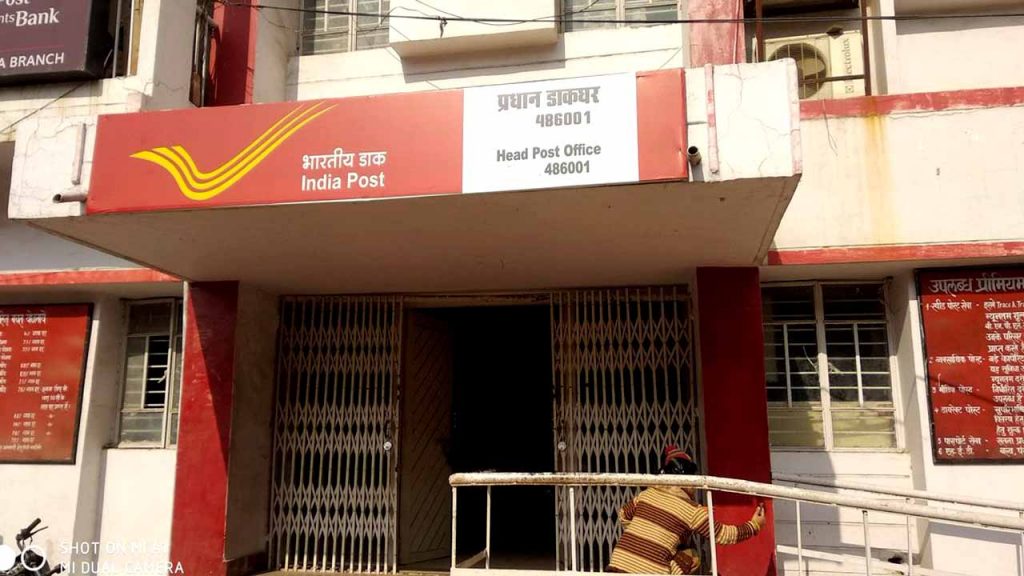 Aaj Post Office Khula hai